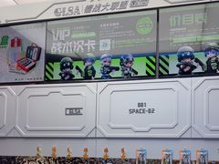 -镭战大联盟真人CS·生日派对·亲子聚会·团建(天安千树店)
