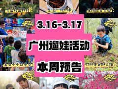 -明治雪糕（广州）有限公司