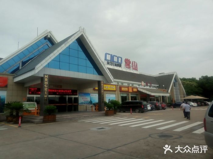 中国石化衢州服务区加油站图片