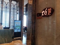 -美食汇自助餐厅(成都万达瑞华酒店)