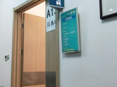 -北京市海淀医院-体检中心