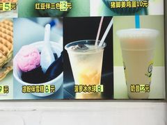 -成裕雪糕店(士多店)