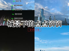 -秋水广场