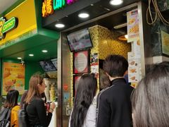 门面-妈咪鸡蛋仔(尖沙咀东分店)