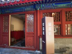 -于谦祠