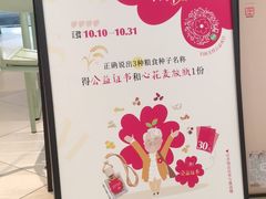 -蔡澜点心·粤菜(领展购物广场店)