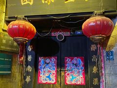 -乾州古城