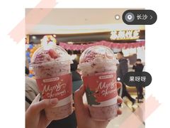 -果呀呀(国金街店)