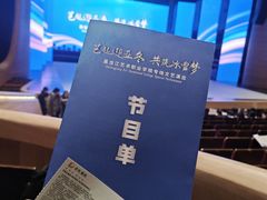 -哈尔滨大剧院