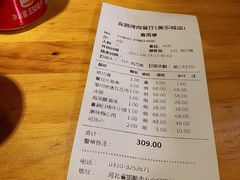 -喜鹊烤肉酒场(美乐城店)