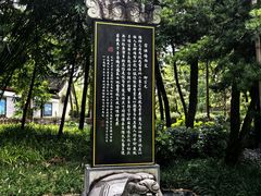 -柳侯公园