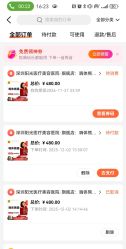 -深圳阳光医疗美容医院·旗舰店