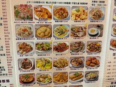 -陈根记大牌档
