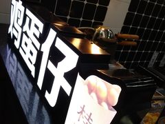-桂桂茶(恒基名人店)