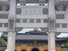 -海南文笔峰盘古文化旅游区