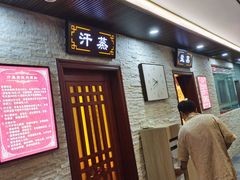 -香江明珠休闲水汇(罗湖村店)