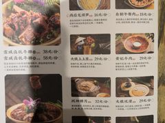 菜单-蜀大侠火锅(总府路店)