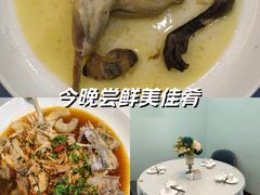 -臻品汇-镇江菜-河豚(大润发店)