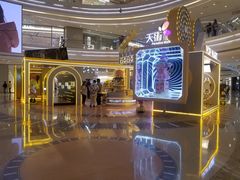 -泡泡玛特POPMART(龙湖杭州滨江天街店)