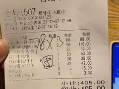-广东道至正餐厅(区庄店)
