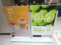 -树夏(鹭洲里店)