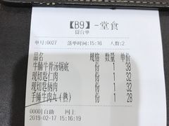 -为什么牛潮汕牛肉火锅(万胜广场店)