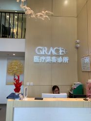 -麗宫轻医美·问题肌肤管理中心