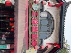 -三道苗苗鱼(三道堰老字号店)
