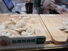 -袁记云饺(南门口店)