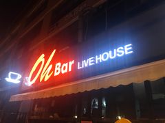 -ohbar live house(人广店)