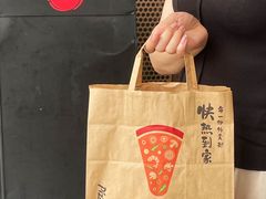 -必胜客(万象城店)