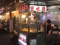 -自强夜市