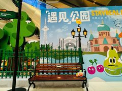 -凯德广场(学府店)