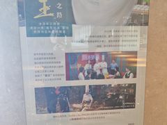 -难忘的面(五矿君澜酒店)
