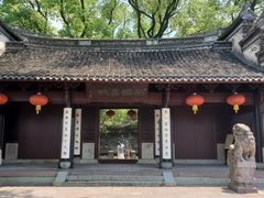 -天一阁博物院