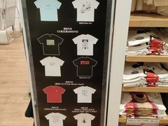 -优衣库(北京枫蓝国际广场店)