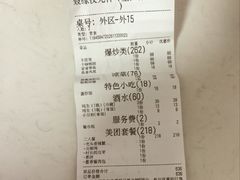 -五丁桥光头香辣蟹(望江橡树林店)