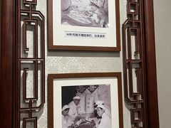 -狗不理(山东路总店)