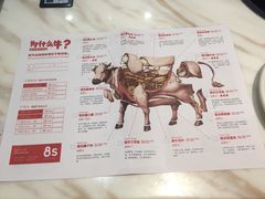 -为什么牛潮汕牛肉火锅(万胜广场店)
