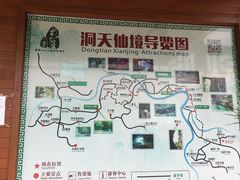 -英西峰林·洞天仙境