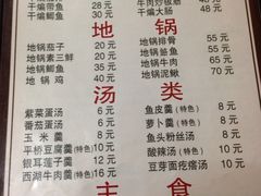 iphone_upload_pic-徐州老菜馆(中枢街店)