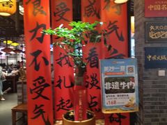 -受气牛肉·重庆耙牛肉(来福士店)