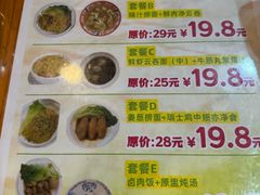 -第一面(东湖西路店)