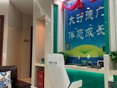 -中国农业银行(石门二路支行)