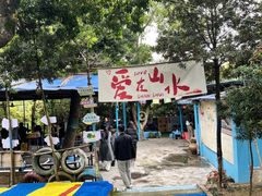 -大屏嶂森林公园