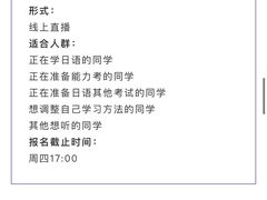 -帝京日语(春熙路旗舰校区)