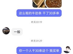 -曾百万小炉小串自助烧烤(高新店)