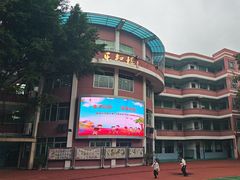 -福清元洪师范学校附属小学