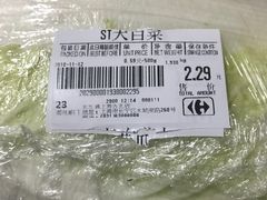 -家乐福(古北店)