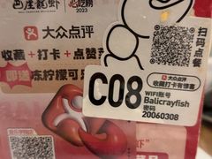 -巴厘龙虾·榜首油焖大虾(音乐学院·沿江酒馆店)